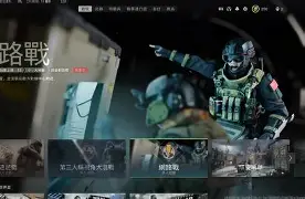 阿贾克斯华裔球员天乐